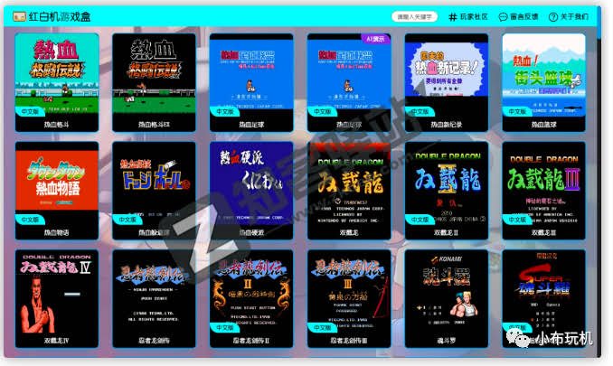 红白机游戏盒,200+游戏,赶紧上车!!