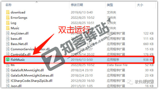 鱼声音乐app,绿色免安装,用后爱不释手!