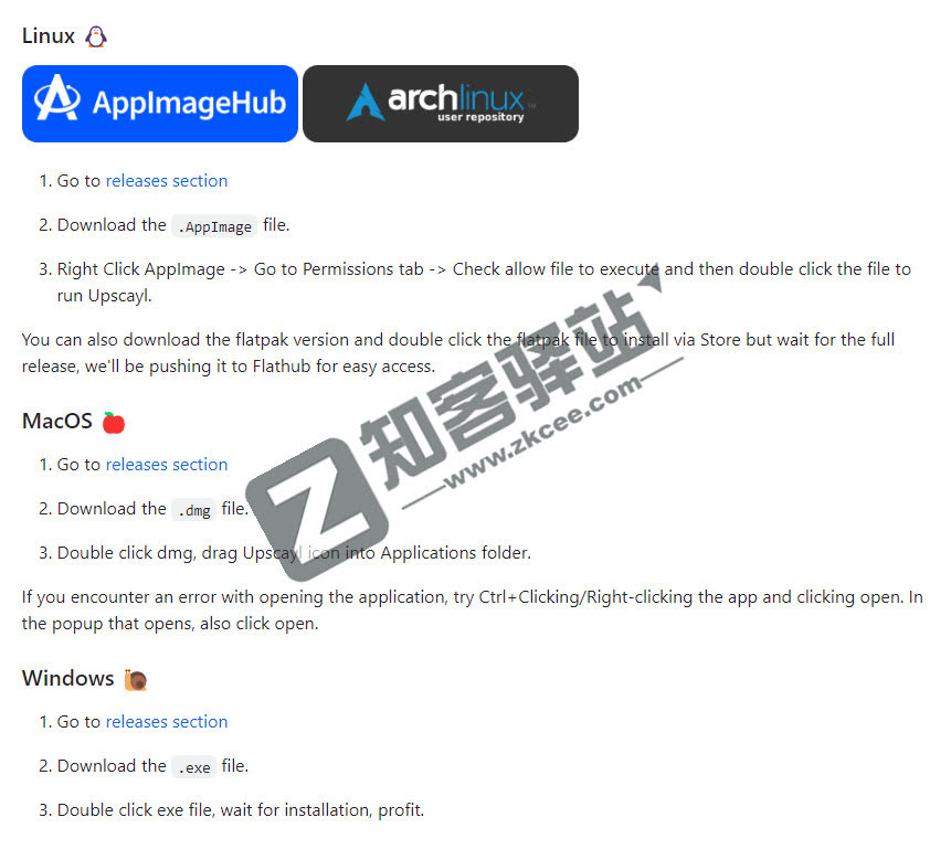 Upscayl,一款非常不错的图片修复工具,终身免费!!!