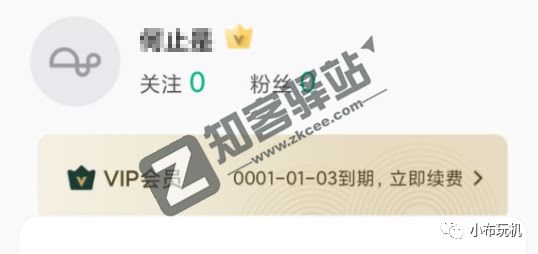 芒果畅听,搞定大厂制作,免费畅享V1P功能!!