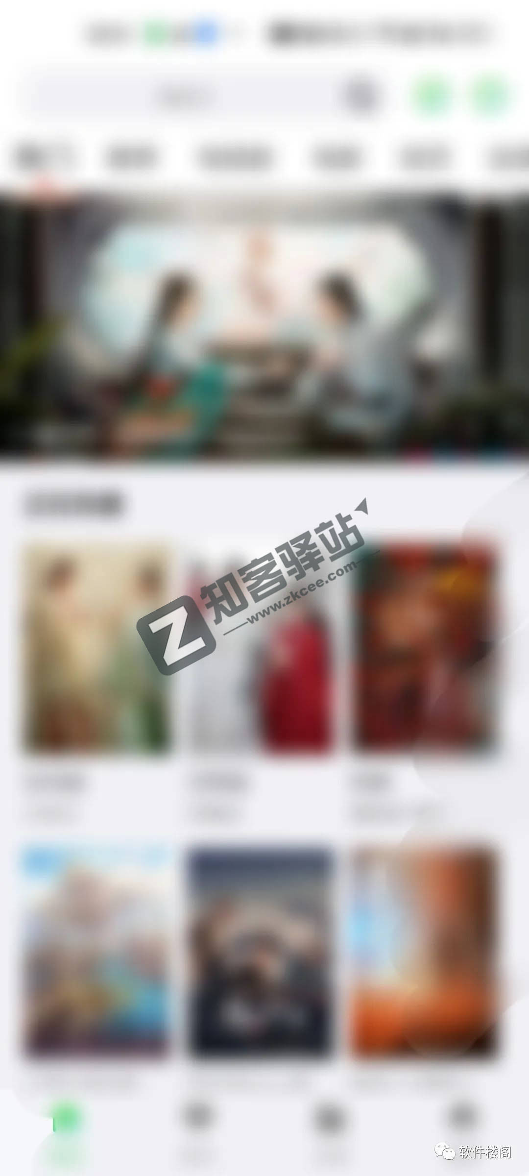 晴天影视app，操作便捷，速度快到极致！！