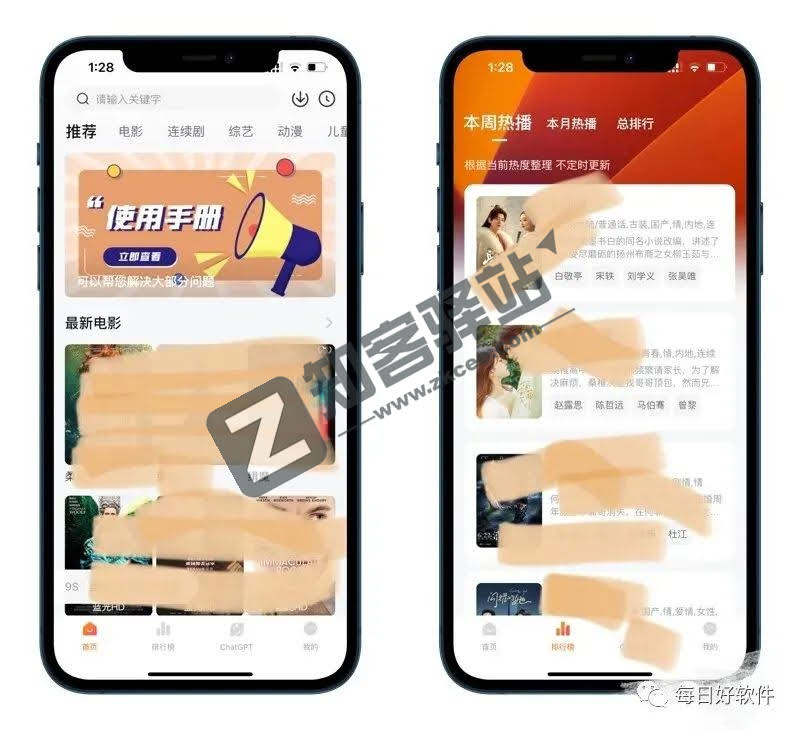 小柿子,ios伪装上架,老牌影视神器,速下!!