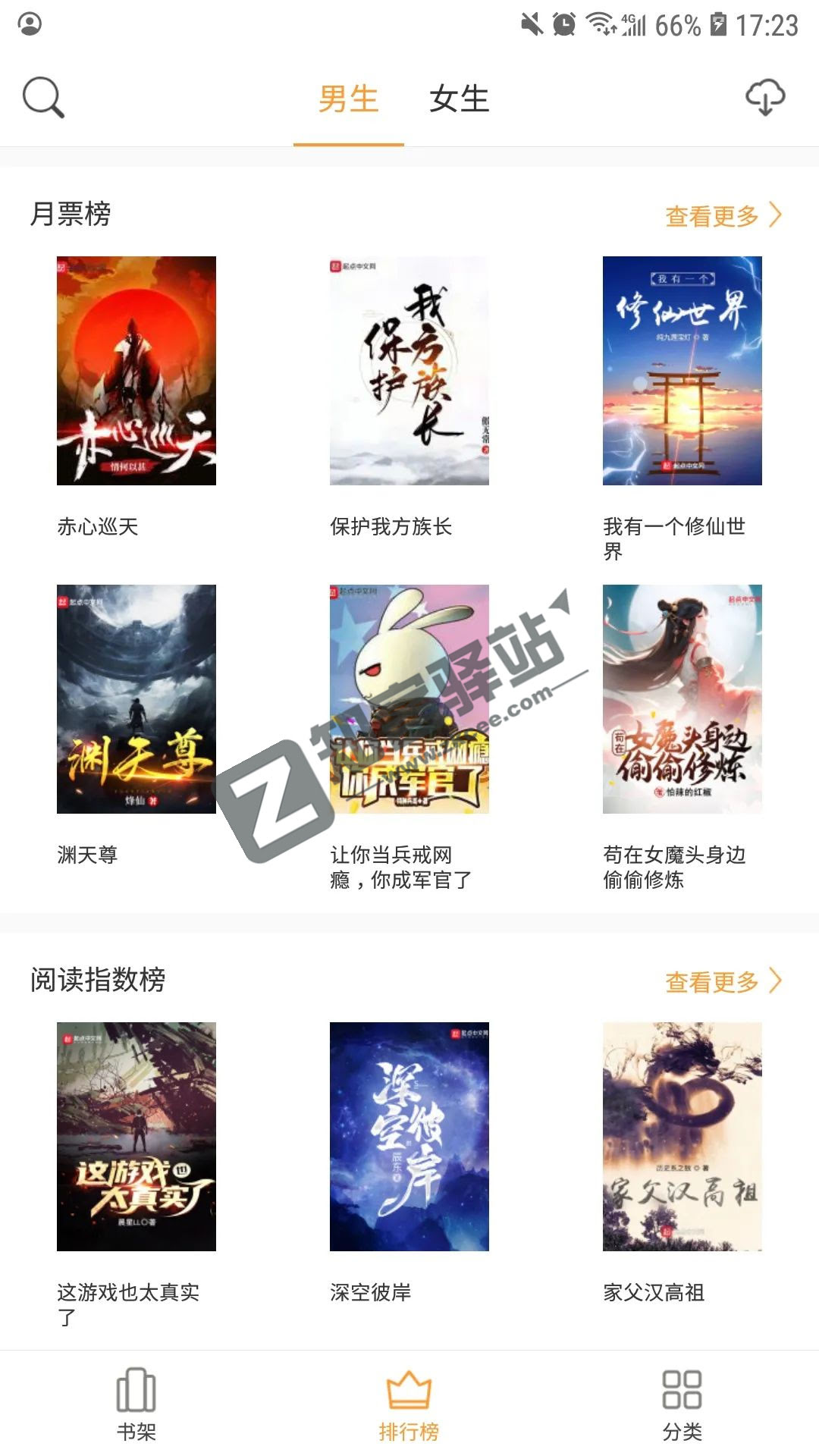 换源神器，无限期不限制，海量资源，速下！！