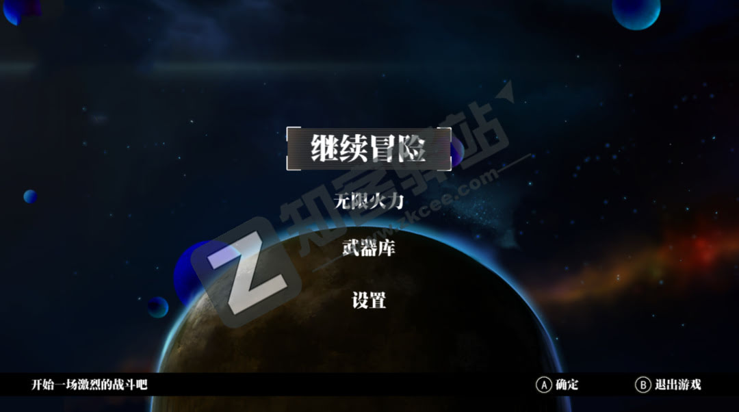 穿越天空，不可多得的TV端游戏，畅享VIP功能！