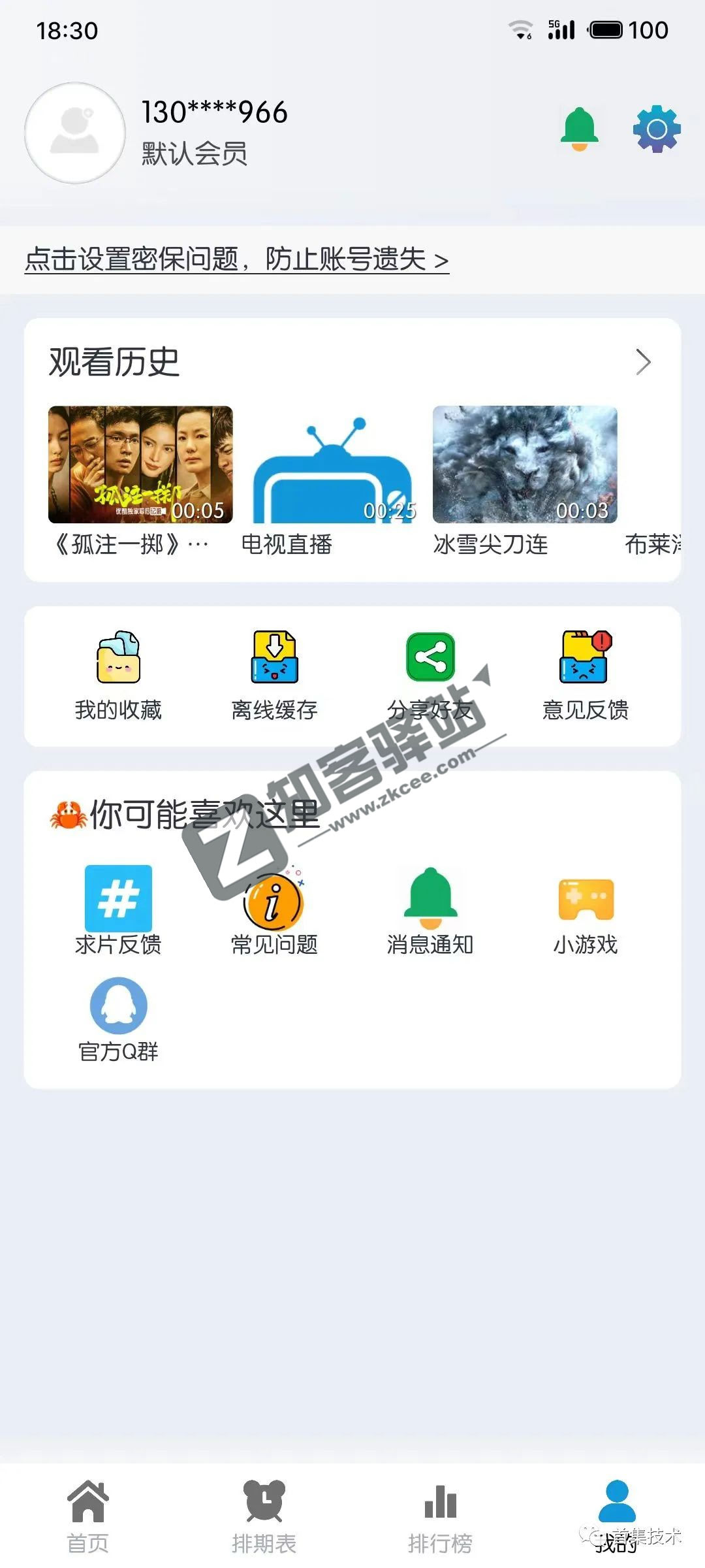 热剧猫app,纯净版无广告,无需登录,可换源!