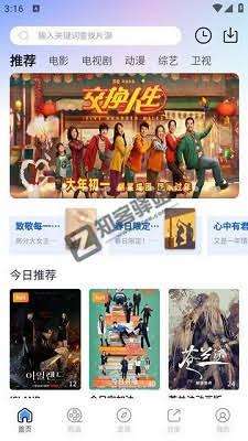 小小影视大全正版下载-小小影视免费正版下载