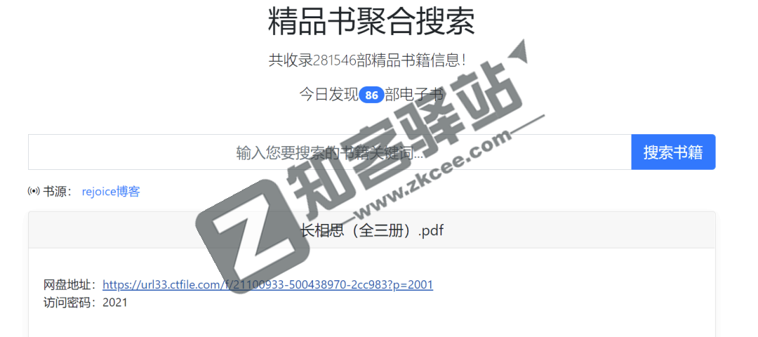 搜书网-1 搜书网