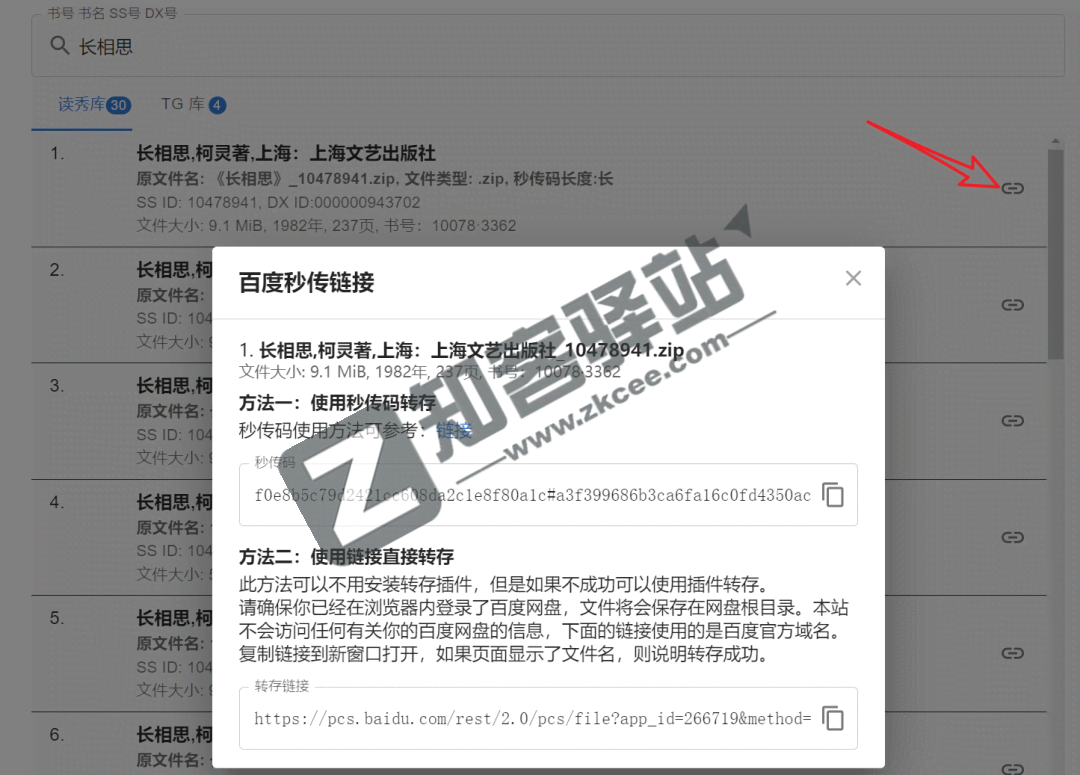 搜书网-2 搜书网
