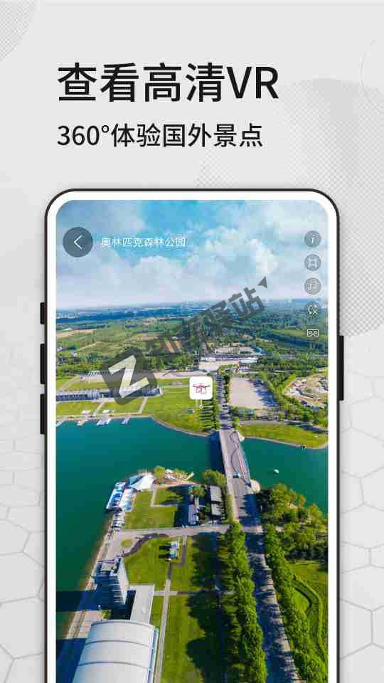 奥维三维地图-奥维三维地图下载