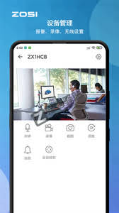 周视-周视app官方下载安装