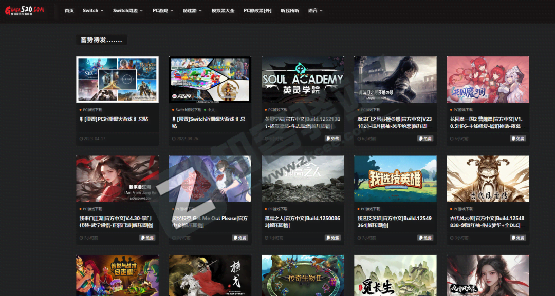 Switch520-1 Switch520-1