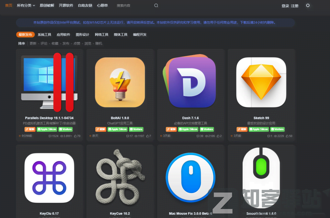 MacKed（MAC软件）-1