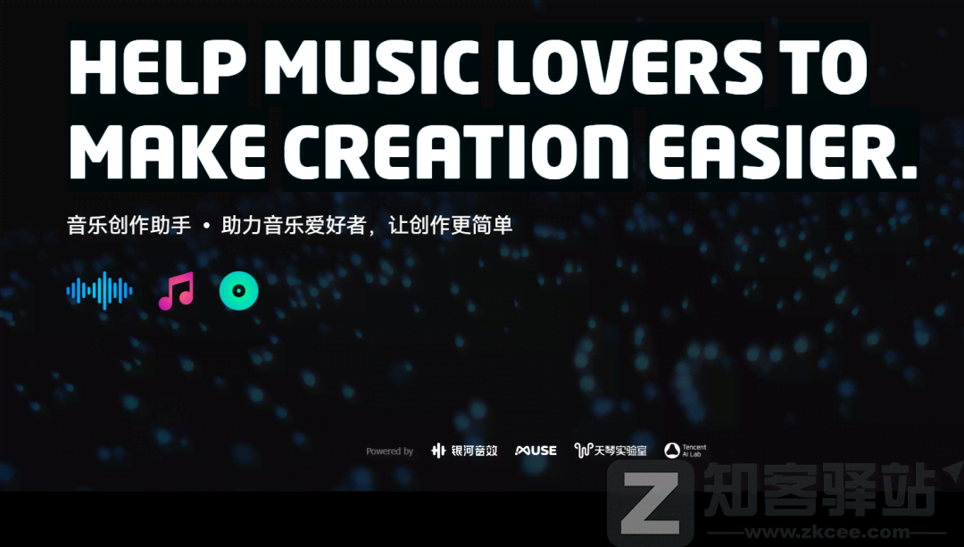 TME Studio-1 TME Studio-1