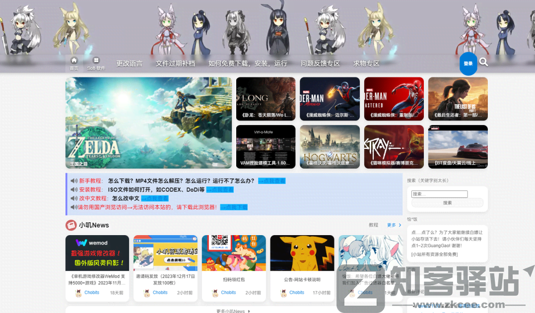 Wallpapers-1 Wallpapers-1