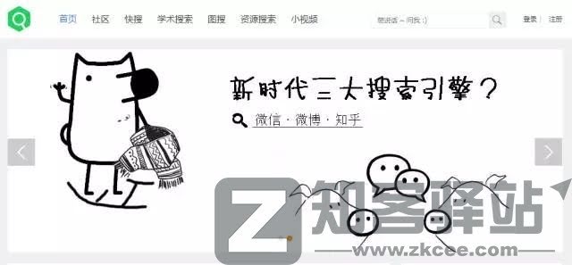 56个学术网站和9个好用工具合集-31 56个学术网站和9个好用工具合集
