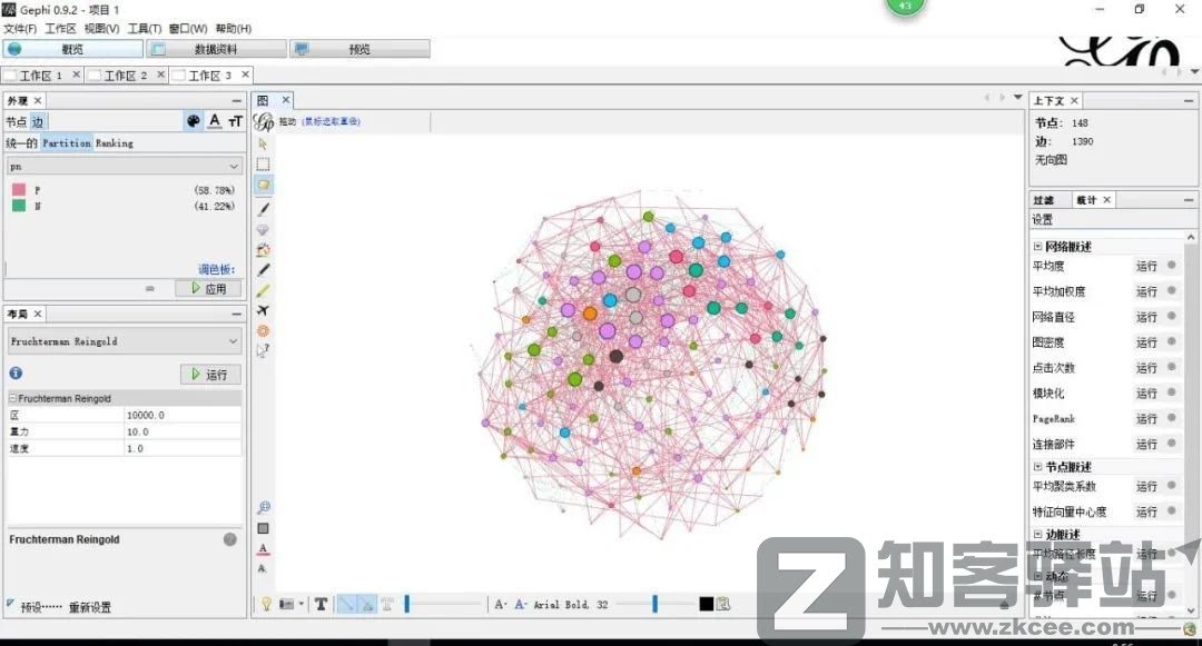 56个学术网站和9个好用工具合集-9 56个学术网站和9个好用工具合集