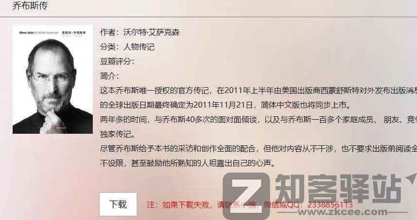 56个学术网站和9个好用工具合集-61 56个学术网站和9个好用工具合集