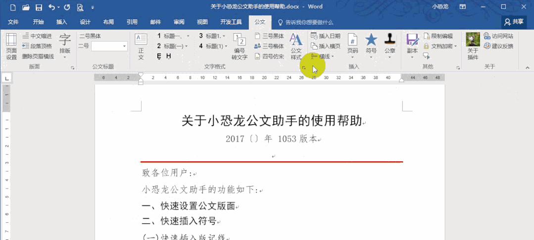 56个学术网站和9个好用工具合集-1 56个学术网站和9个好用工具合集