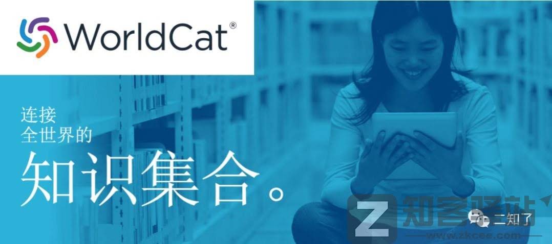 56个学术网站和9个好用工具合集-16 56个学术网站和9个好用工具合集