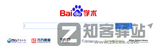 56个学术网站和9个好用工具合集-15 56个学术网站和9个好用工具合集