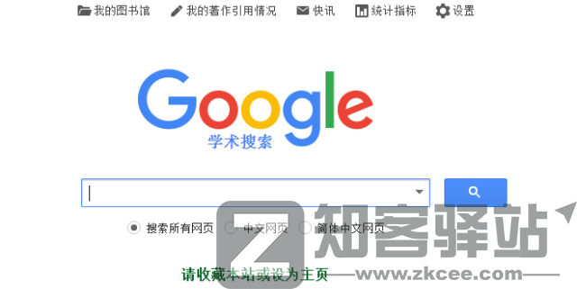 56个学术网站和9个好用工具合集-13 56个学术网站和9个好用工具合集