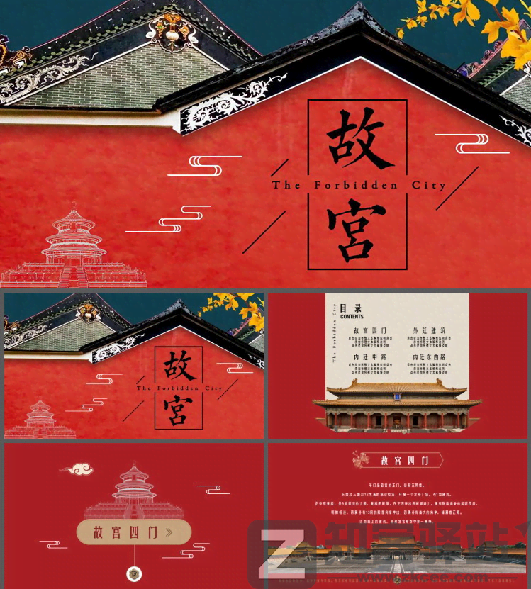 56个学术网站和9个好用工具合集-3 56个学术网站和9个好用工具合集