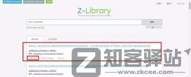 56个学术网站和9个好用工具合集-23 56个学术网站和9个好用工具合集