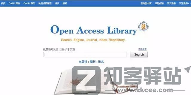 56个学术网站和9个好用工具合集-28 56个学术网站和9个好用工具合集