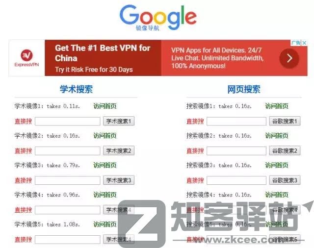 56个学术网站和9个好用工具合集-14 56个学术网站和9个好用工具合集