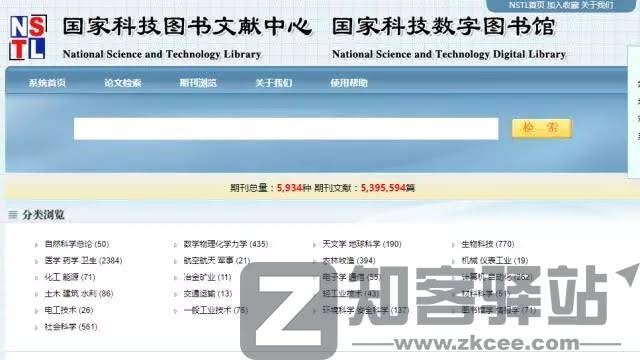 56个学术网站和9个好用工具合集-42 56个学术网站和9个好用工具合集