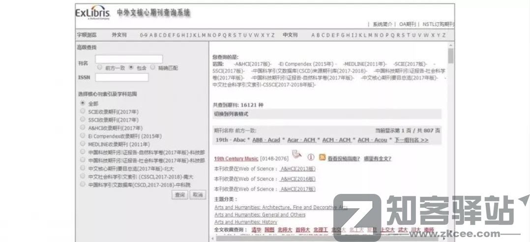 56个学术网站和9个好用工具合集-43 56个学术网站和9个好用工具合集