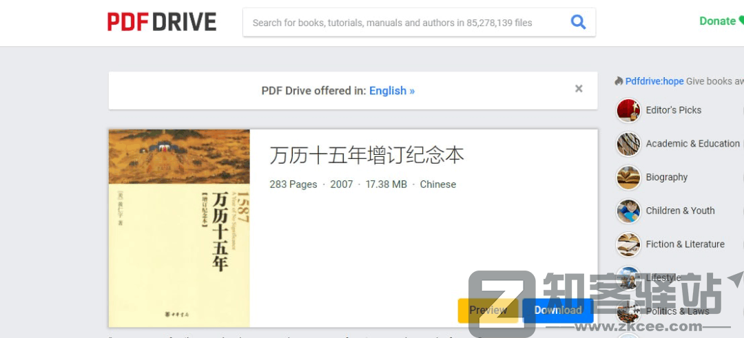 PDF Drive-1 PDF Drive-1