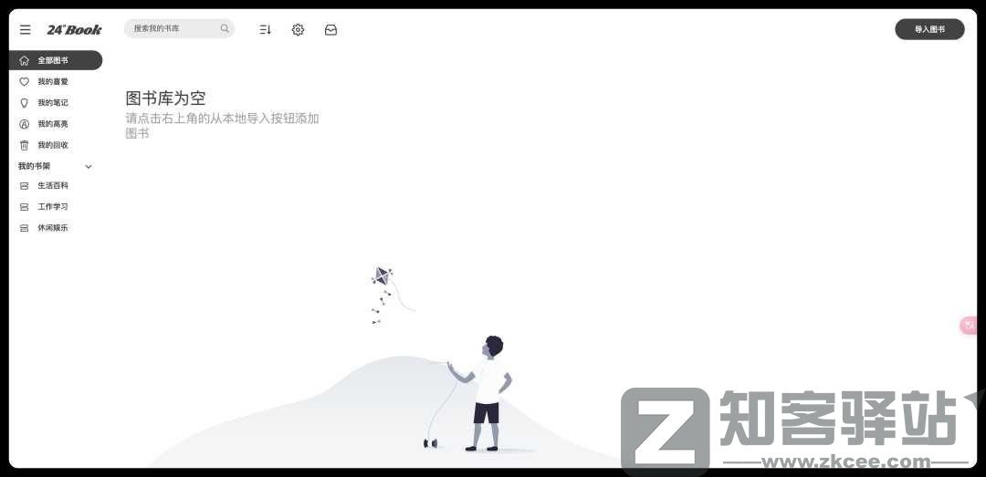 24h搜书网-4 24h搜书网