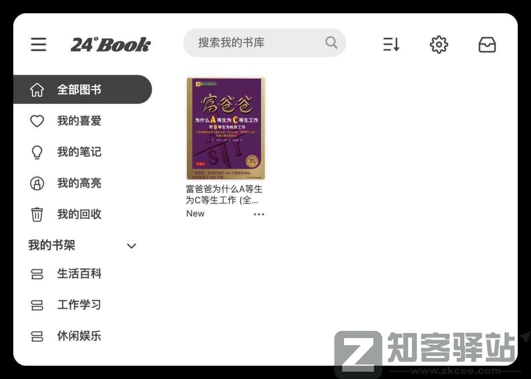 24h搜书网-5 24h搜书网