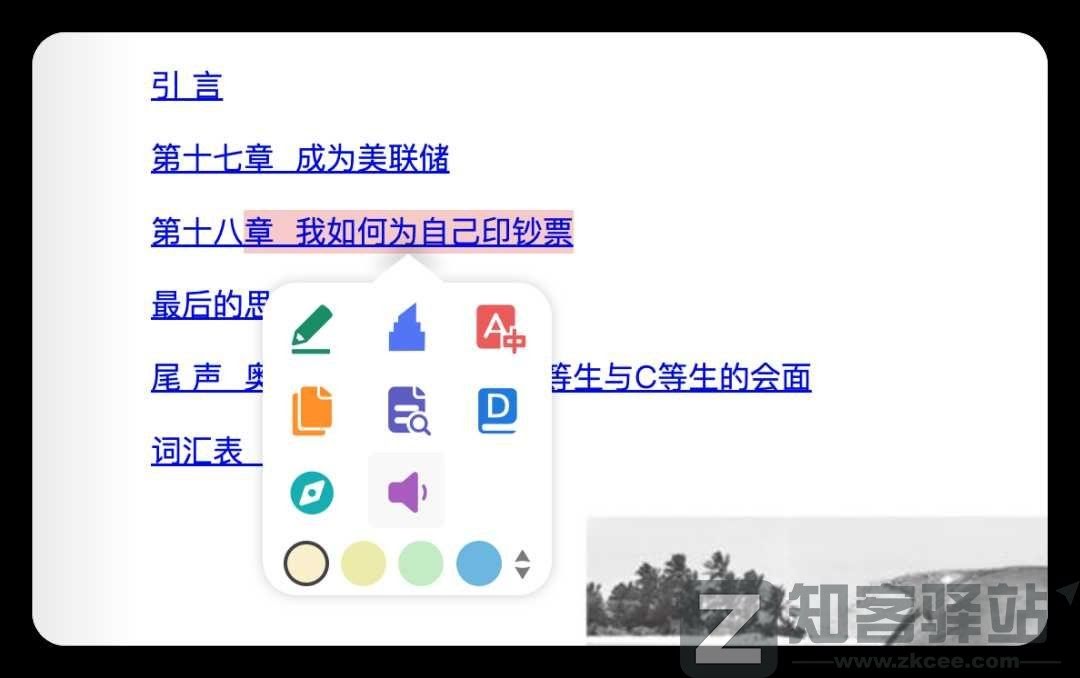 24h搜书网-7 24h搜书网