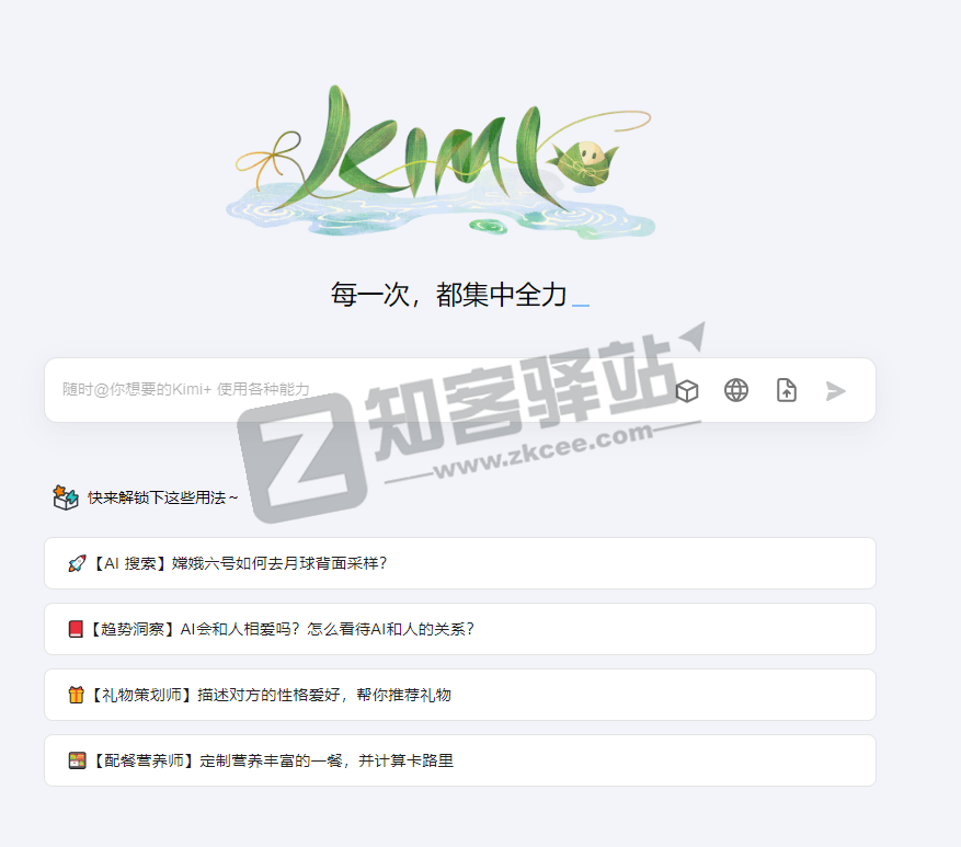 老男人游戏网-1 老男人游戏网-1