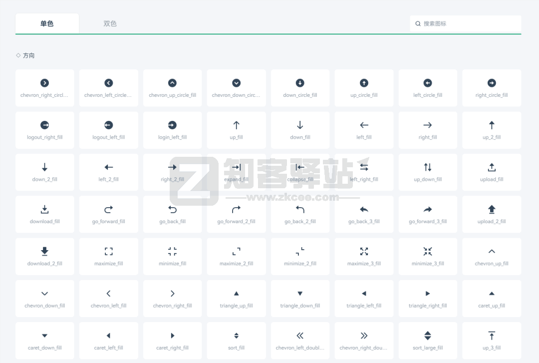 QingIconB端产品图标库-1 QingIconB端产品图标库