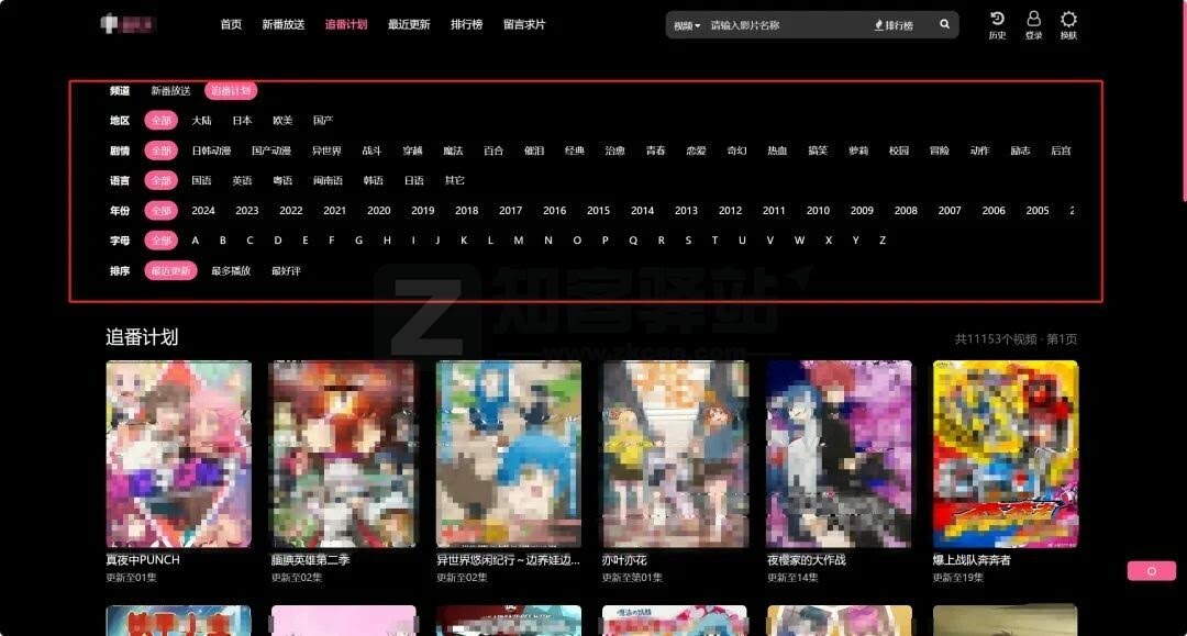 囧次元动漫-4 囧次元动漫