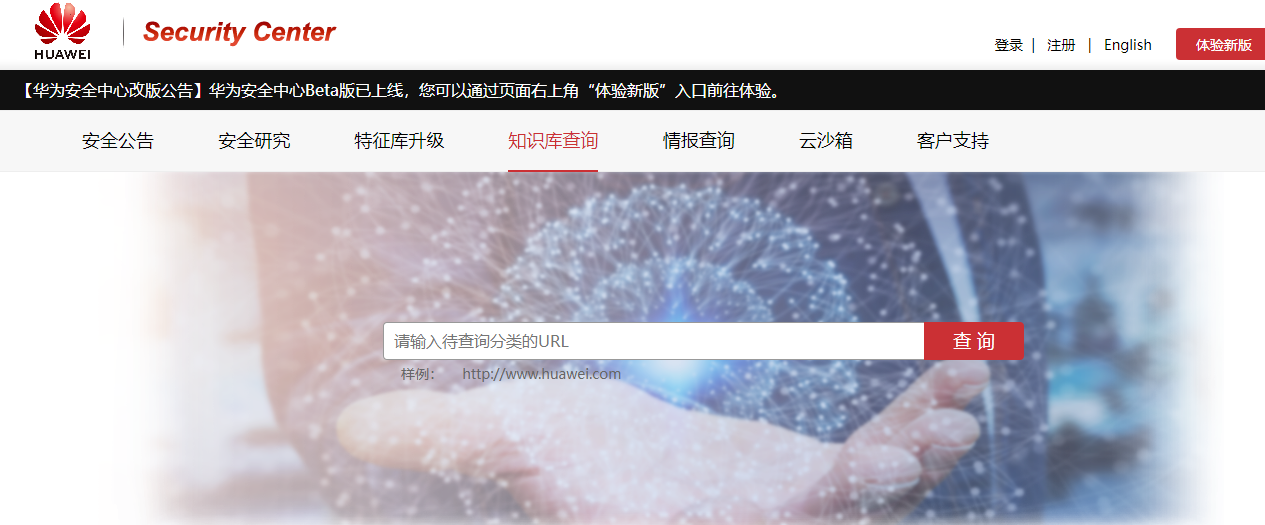 黑客红客HW常用网站-8