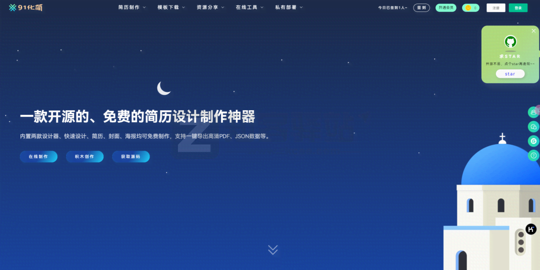 91化简-1 91化简-1