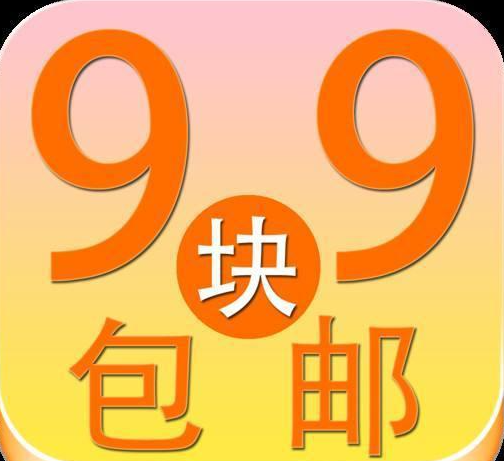 §淘宝【内部羊毛】§ 大牌捡漏！每日更新🎉