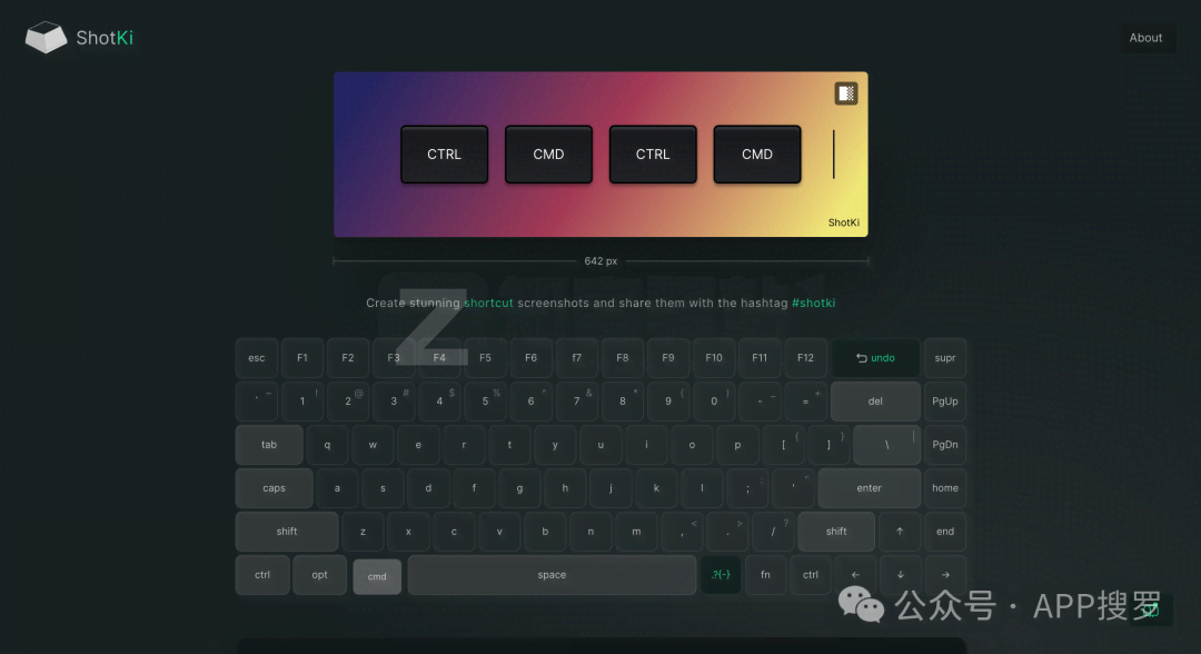 ShotKi快捷键记录生成-1