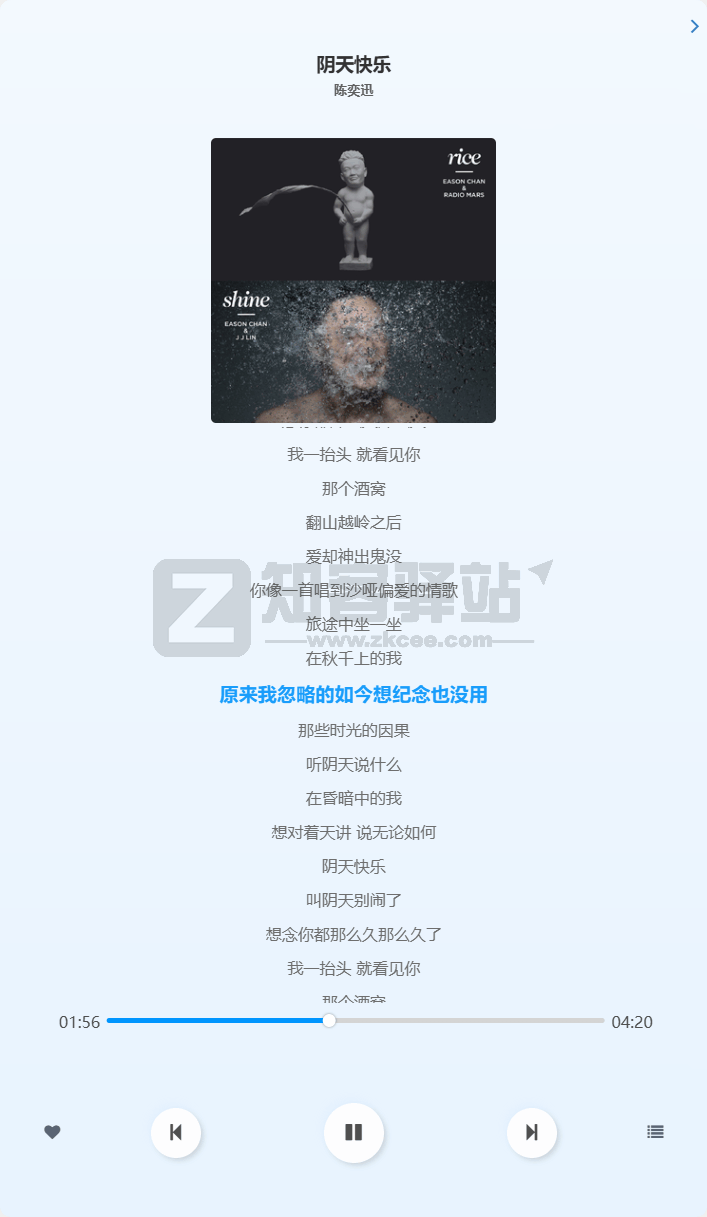 昔枫音乐盒-3 昔枫音乐盒