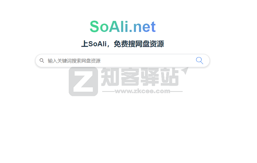 SoAli-1 SoAli