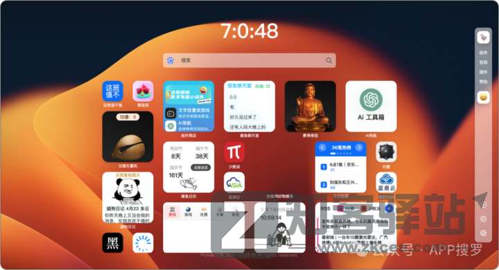 5个上班摸鱼必看的宝藏网站合集-7