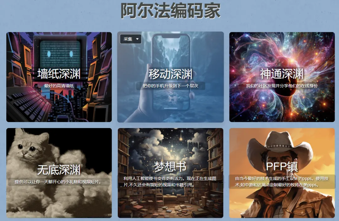 -7 【男人必看】18 个超赞的高清壁纸网站推荐,总有一款适合你!