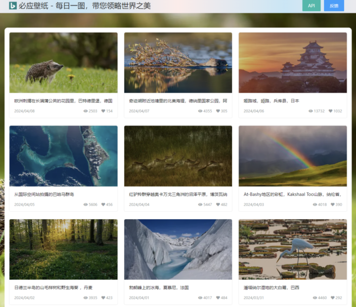 -15 【男人必看】18 个超赞的高清壁纸网站推荐,总有一款适合你!