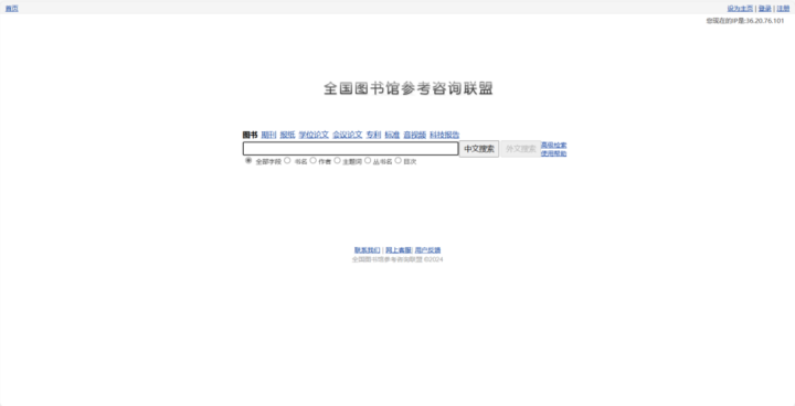 大学必备!8 个优质电子课本网资源网站合集,免费获取 PDF 教材ismic-6 大学必备!8 个优质电子课本网资源网站合集,免费获取 PDF 教材ismic