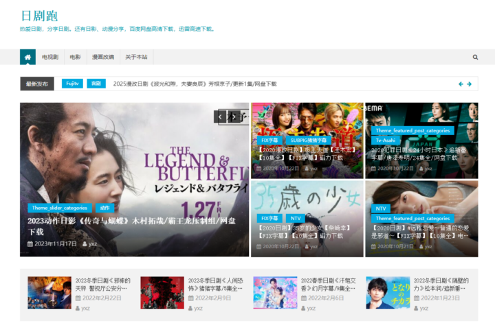 吐血整理!6 个超好用的影视福利网站合集,赶紧收藏!🎉-1 吐血整理!6 个超好用的影视福利网站合集,赶紧收藏!🎉