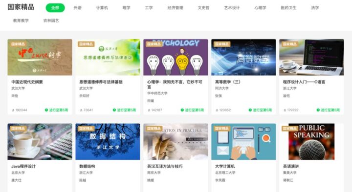 -5 【大学生必备】超全网站清单,一键收藏不迷路,学习效率飞速提升!